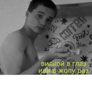 Sticker абоба  | via sticked.app - 1