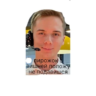 Sticker абоба  | via sticked.app - 9