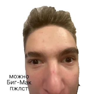 Sticker абоба  | via sticked.app - 10