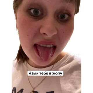 Sticker абоба  | via sticked.app - 2