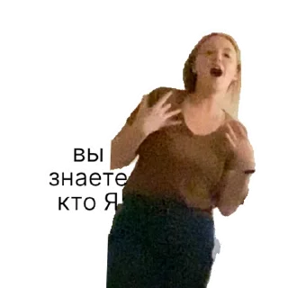 Sticker абоба  | via sticked.app - 3