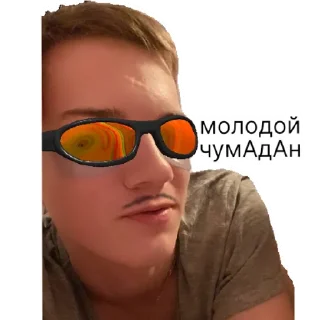 Sticker абоба  | via sticked.app - 5