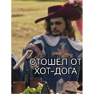 Sticker Однажды в RSOTMии | via sticked.app - 0