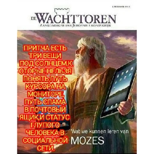 Стикер sticked_5031846363_7_by_StickedApp_bot - 1