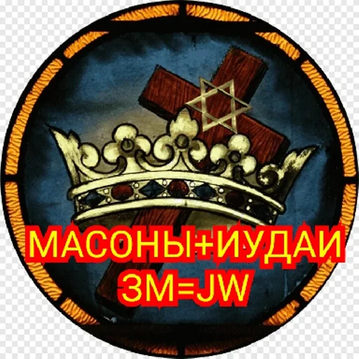 Sticker sticked_5031846363_7_by_StickedApp_bot - 1