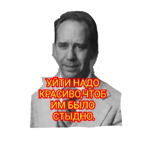 Стикер sticked_5031846363_7_by_StickedApp_bot - 1