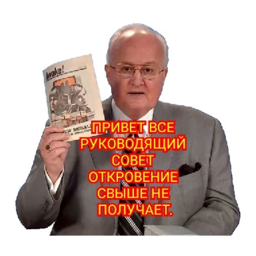 Стикер sticked_5031846363_7_by_StickedApp_bot - 1