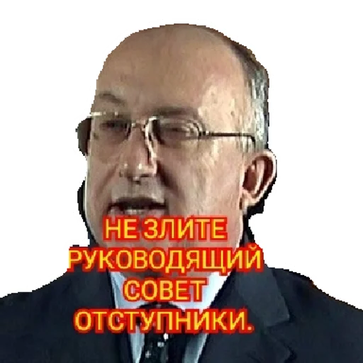 Sticker sticked_5031846363_7_by_StickedApp_bot - 1