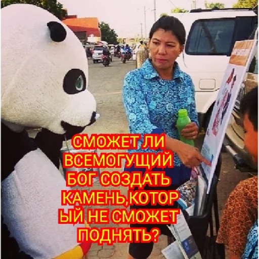 Стикер sticked_5031846363_7_by_StickedApp_bot - 1