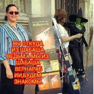 Стикер JW приколы от АИС версия 2.0 | via sticked.app - 9