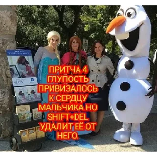 Стикер JW приколы от АИС версия 2.0 | via sticked.app - 10