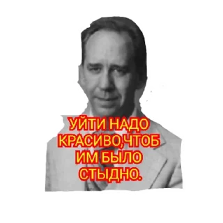 Стикер JW приколы от АИС версия 2.0 | via sticked.app - 4