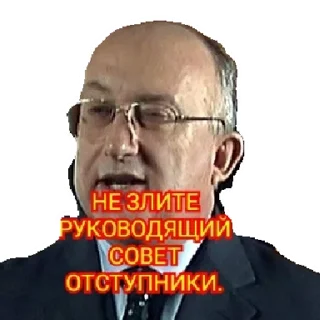 Стикер JW приколы от АИС версия 2.0 | via sticked.app - 2