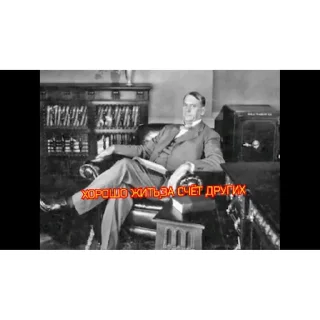 Стикер JW приколы от АИС версия 2.0 | via sticked.app - 7