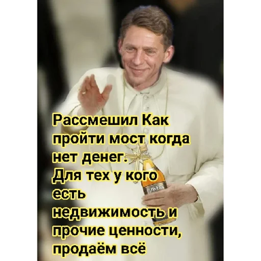 Sticker sticked_5031846363_8_by_StickedApp_bot - 1