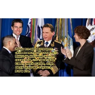 Стикер Саентология | via sticked.app - 3