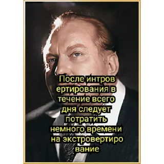 Стикер Саентология | via sticked.app - 4