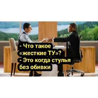 Стикер Саентология | via sticked.app - 8