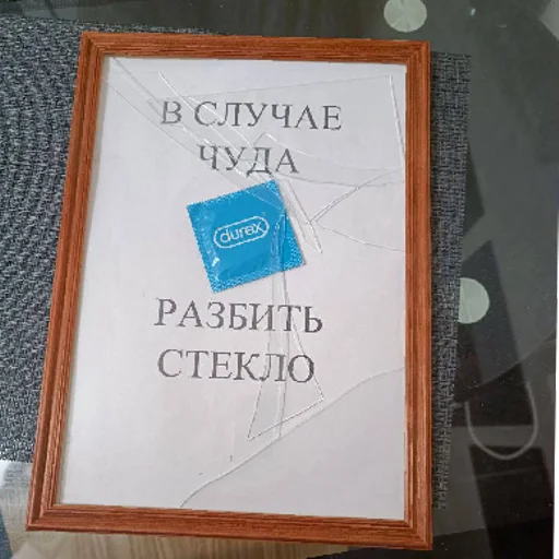 Sticker sticked_5035479578_1_by_StickedApp_bot - 1