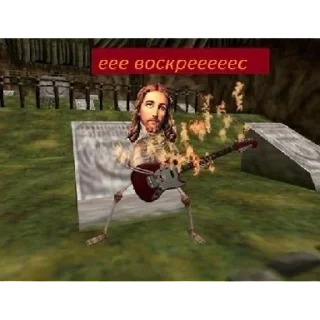 Стикер царствие небесное от сато тадаши @homesato @satotadashi | via st - 7