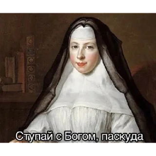 Стикер царствие небесное от сато тадаши @homesato @satotadashi | via st - 8