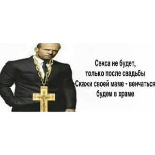 Стикер царствие небесное от сато тадаши @homesato @satotadashi | via st - 5