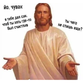 Стикер царствие небесное от сато тадаши @homesato @satotadashi | via st - 10