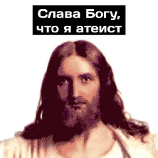 Стикер царствие небесное от сато тадаши @homesato @satotadashi | via st - 6