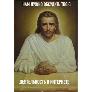 Стикер царствие небесное от сато тадаши @homesato @satotadashi | via st - 9