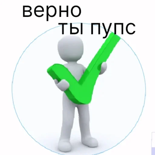 Стикер sticked_5079523522_1_by_StickedApp_bot - 1