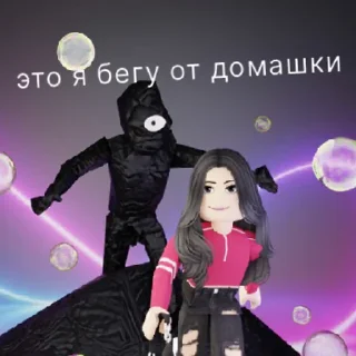 Sticker JiAffel topp | via sticked.app - 5