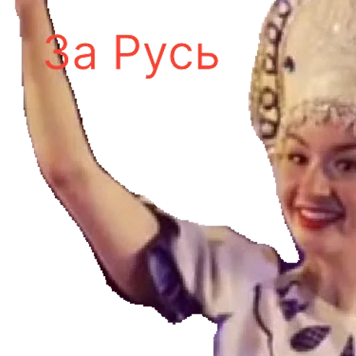 Стикер sticked_5140281067_1_by_StickedApp_bot - 1