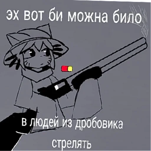 Нико | via sticked.app - 