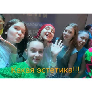 Стикер Танцульки🫶🏻💗 | via sticked.app - 10