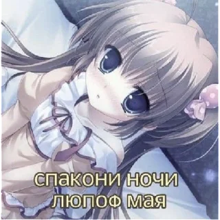 Стикер акеми пошла нахуй | via sticked.app - 7