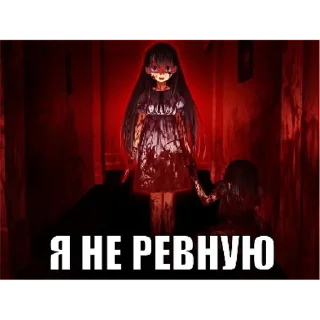 Стикер акеми пошла нахуй | via sticked.app - 5