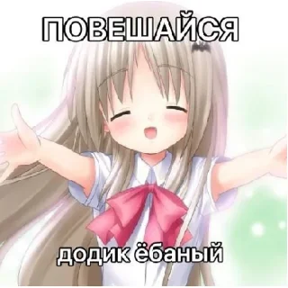 Стикер акеми пошла нахуй | via sticked.app - 4