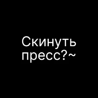 Sticker . | via sticked.app - 5