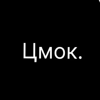 Sticker . | via sticked.app - 10