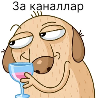 Стикер каналар | via sticked.app - 10
