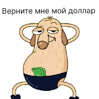 Стикер каналар | via sticked.app - 6