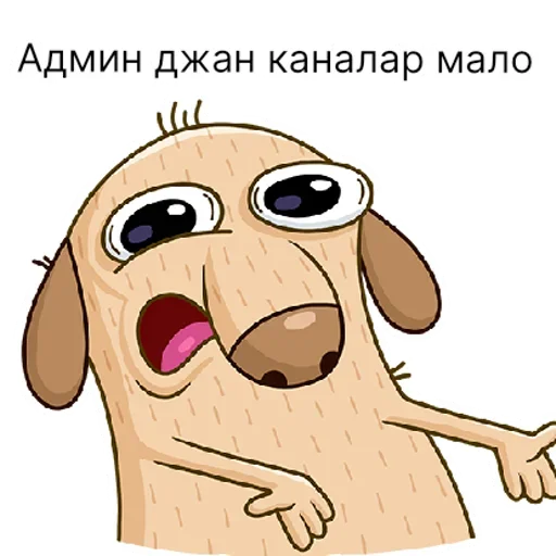 каналар | via sticked.app - 
