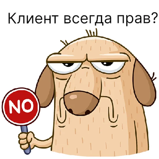 Sticker sticked_5206087212_1_by_StickedApp_bot - 1