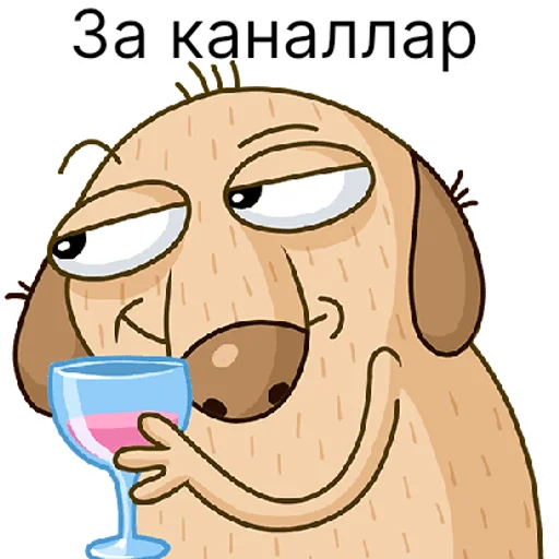 Sticker sticked_5206087212_1_by_StickedApp_bot - 1