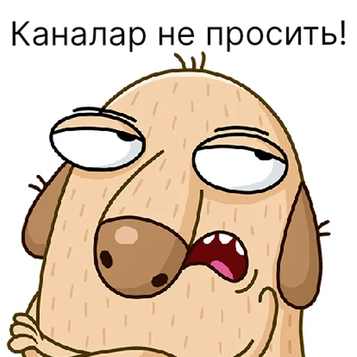 Sticker sticked_5206087212_1_by_StickedApp_bot - 1