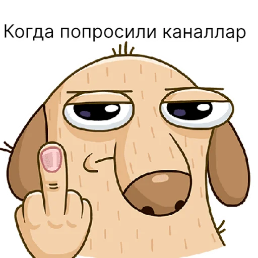 Sticker sticked_5206087212_1_by_StickedApp_bot - 1