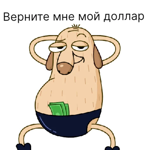 Sticker sticked_5206087212_1_by_StickedApp_bot - 1