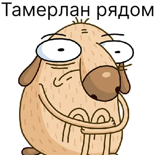 Sticker sticked_5206087212_1_by_StickedApp_bot - 1