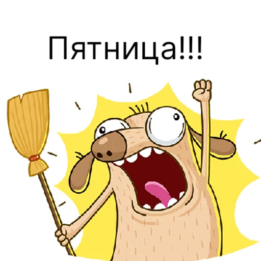 Стикер sticked_5206087212_1_by_StickedApp_bot - 1