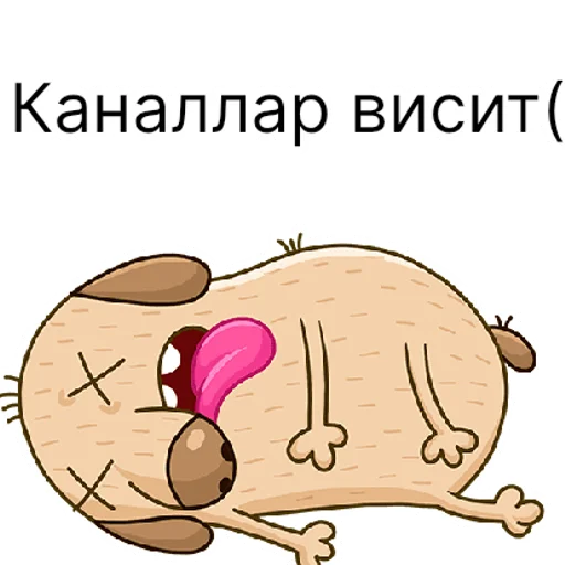 Стикер sticked_5206087212_1_by_StickedApp_bot - 1